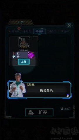 打爆那个僵尸[图5]