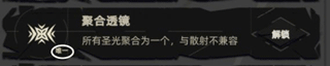 重返深渊[图3]