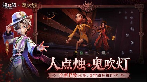 超自然行动组截图2