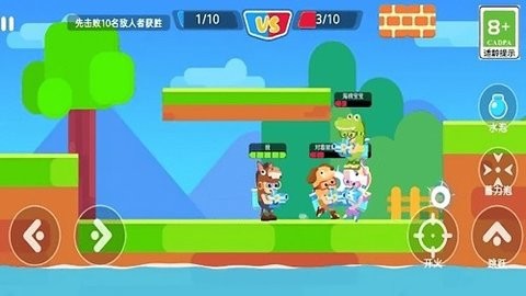 疯狂大乱斗截图3