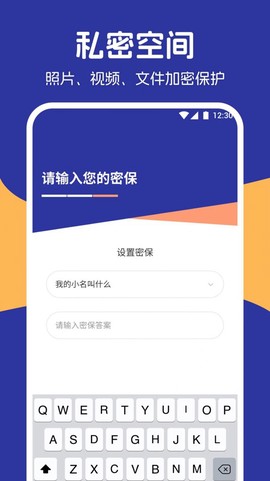 情侣相册截图1