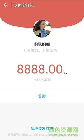 微商作图神器截图1