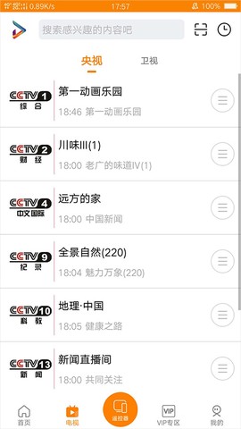 吉智视频截图2