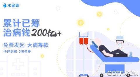 水滴筹[图1]