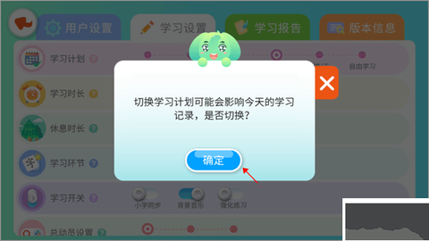 智象识字[图6]