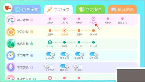 智象识字[图7]
