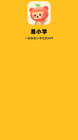 倍速点读截图1