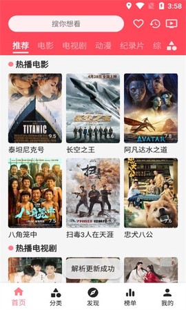 草莓影视最新版[图2]