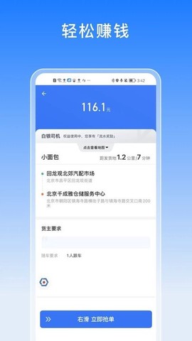 银座酒店[图1]