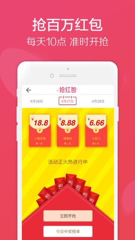 龙券网优惠券截图2