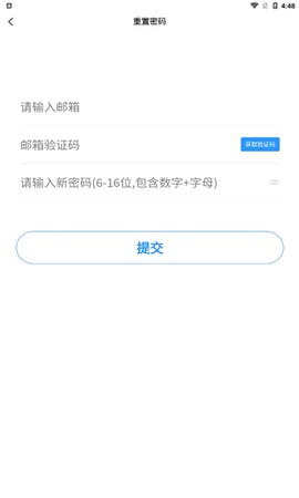 易瑞笔记截图1