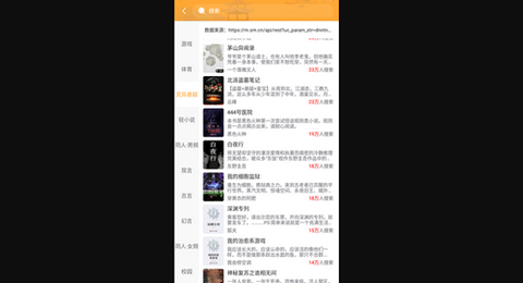 兔子小说[图1]