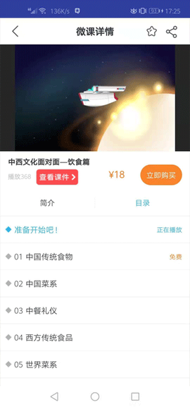 上教英语[图3]