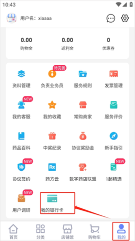 1药城[图1]