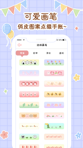 丫丫手帐[图1]