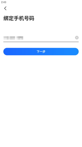 高德地图[图17]
