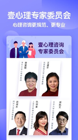 壹心理[图1]