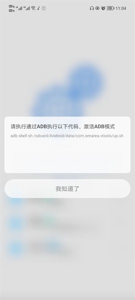 scene安卓版[图6]