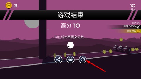 汽车跑酷[图4]