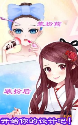 芭比装扮模拟截图1