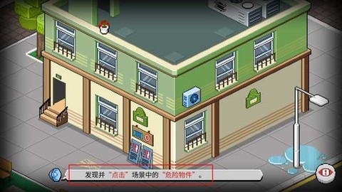 死神来了[图3]