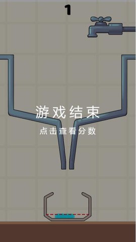 接杯水截图1