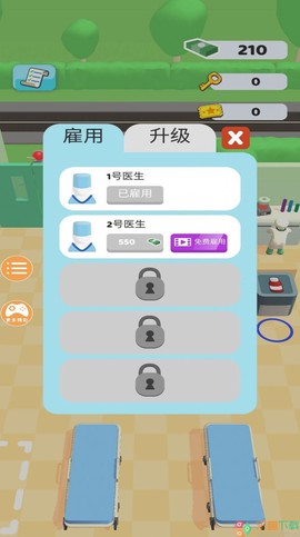 医院治疗模拟器[图2]