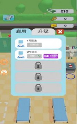 医院治疗模拟器截图2