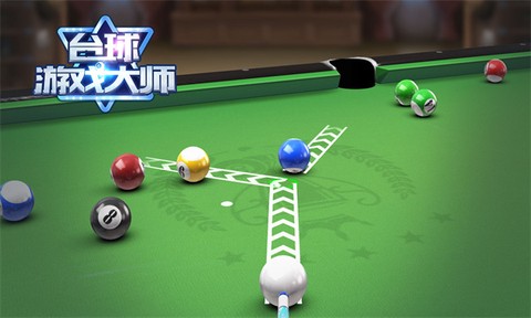 台球游戏大师[图1]