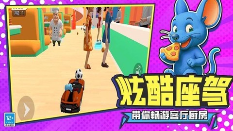 破坏之王模拟器截图3
