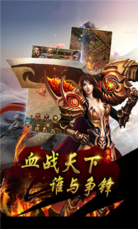 满攻速传奇截图2