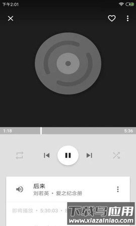 音乐播放器HiFi截图1