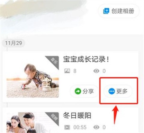 图小小相册[图2]