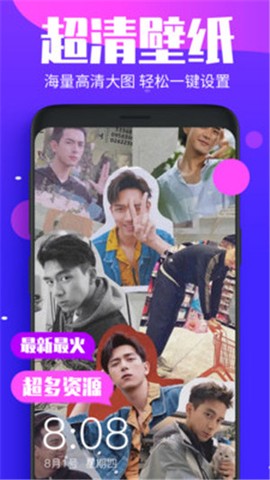 主题动态壁纸[图2]