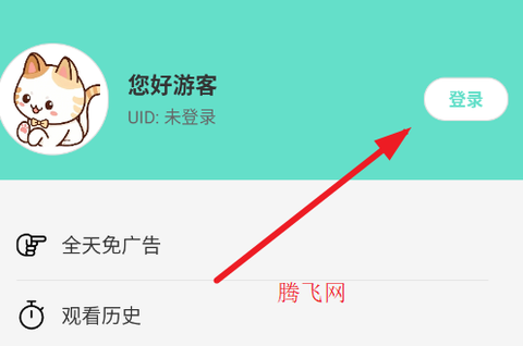 漫天玉漫画截图3