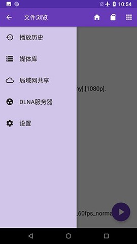 快易播放器[图2]