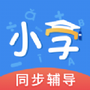 小学语文数学英语同步辅导