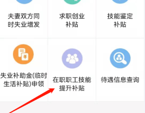 民生山西纯净版[图4]