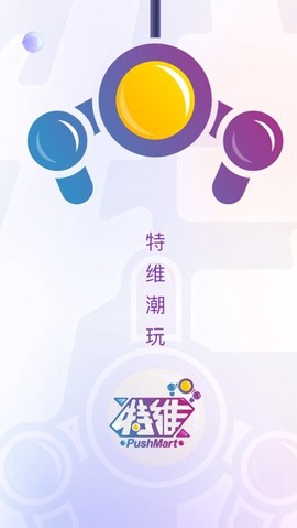 特维潮玩[图1]