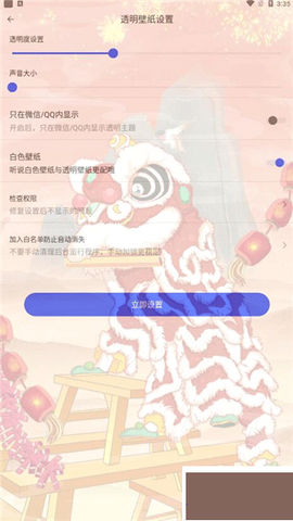 视频铃声[图4]