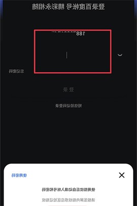 火狐浏览器tv版[图2]