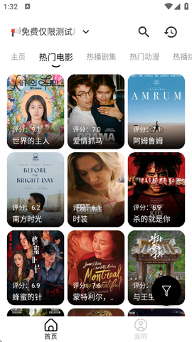几何剧场截图2