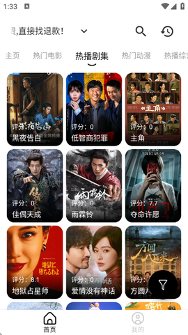 几何剧场截图3