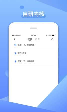 追剧浏览器截图2