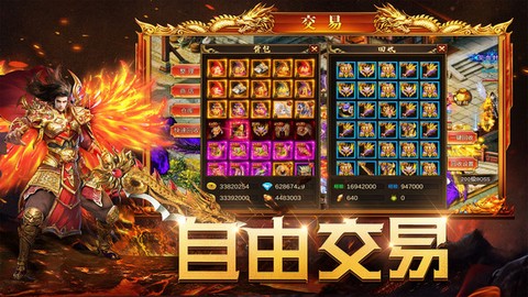 暮影战神截图2