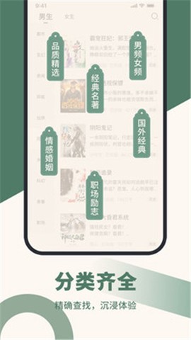 藏书阁[图2]