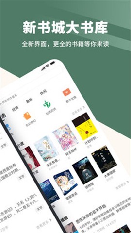 藏书阁[图3]