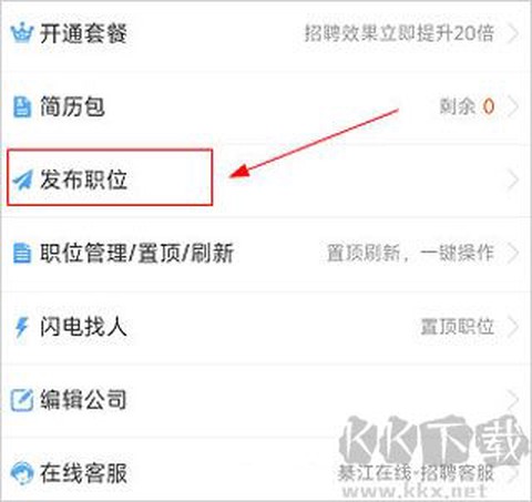 綦江在线[图2]