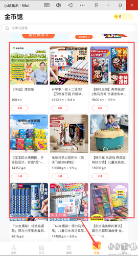 小熊美术[图4]