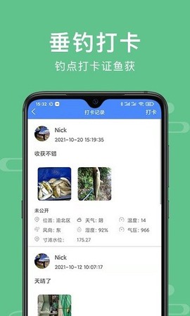 渝钓通[图2]